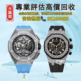 （分類：）位於 。 由 tel-85295266088 提交（商品編號 1414695521，圖片 1）。簡介： 。