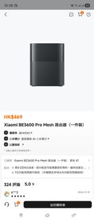（分類：）位於 。 由 kentwai 提交（商品編號 1414641209，圖片 1）。簡介： 。