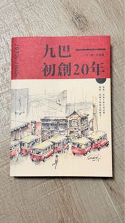 （分類：）位於 。 由 snowwee 提交（商品編號 1414950949，圖片 1）。簡介： 。