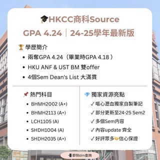 （分類：）位於 。 由 hiqaqqqqq 提交（商品編號 1414871193，圖片 1）。簡介： 。