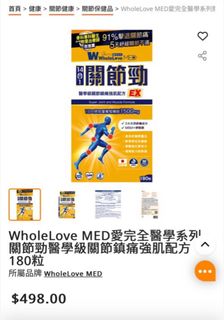 （分類：）位於 。 由 missprincessp 提交（商品編號 1414970895，圖片 1）。簡介： 。