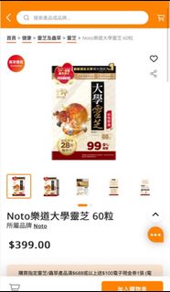 （分類：）位於 。 由 missprincessp 提交（商品編號 1414972417，圖片 1）。簡介： 。