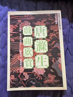 （分類：）位於 。 由 makilok 提交（商品編號 1414911884，圖片 1）。簡介： 。