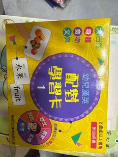 （分類：）位於 。 由 bane715 提交（商品編號 1414997538，圖片 1）。簡介： 。
