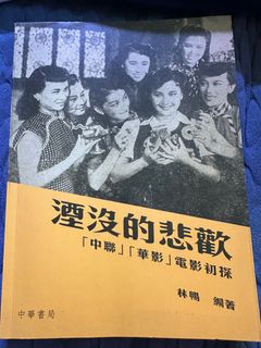 （分類：）位於 。 由 makilok 提交（商品編號 1414913128，圖片 1）。簡介： 。