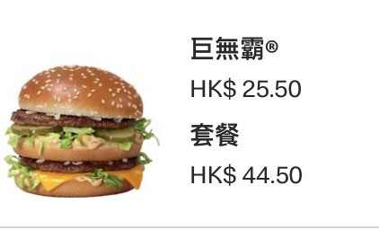 （分類：）位於 。 由 sephyy 提交（商品編號 1414895070，圖片 1）。簡介： 。