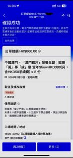 （分類：）位於 。 由 osmond1996 提交（商品編號 1414922286，圖片 1）。簡介： 。