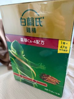 （分類：）位於 。 由 mickthm 提交（商品編號 1414921909，圖片 1）。簡介： 。