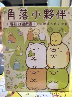 （分類：）位於 。 由 bane715 提交（商品編號 1414993601，圖片 1）。簡介： 。
