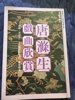 （分類：）位於 。 由 makilok 提交（商品編號 1414875929，圖片 1）。簡介： 。