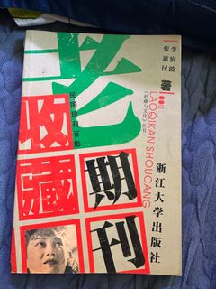 （分類：）位於 。 由 makilok 提交（商品編號 1414878997，圖片 1）。簡介： 。
