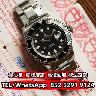 （分類：）位於 。 由 bousamtong 提交（商品編號 1414854186，圖片 1）。簡介： 。