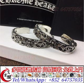 【HK實體店｜Chrome Hearts 克羅心｜免費估價】 Collection item 1
