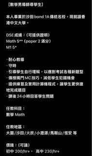 （分類：）位於 。 由 wisefox-f6baa8 提交（商品編號 1414936401，圖片 1）。簡介： 。