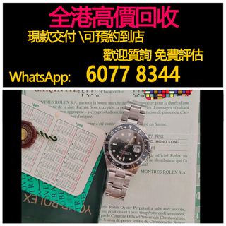 （分類：）位於 。 由 hk60778344 提交（商品編號 1414952142，圖片 1）。簡介： 。