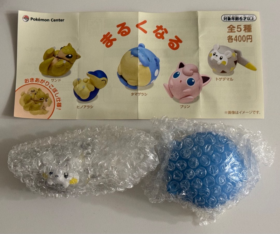 (徵波波球/火球鼠) 全新未開封 Pokemon Centre 變圓不倒翁 限定 扭蛋, 興趣及遊戲, 玩具 & 遊戲類 - Carousell