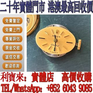 （分類：）位於 。 由 whatsapp-60439085 提交（商品編號 1414956328，圖片 1）。簡介： 。