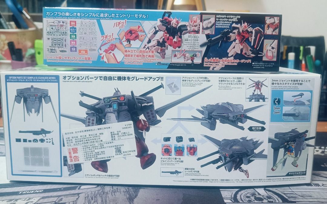 萬代 BANDAI 1/144 驍騎艾弗里德 配件套組 SEED FREEDOM+嫣紅攻擊鋼彈 (未拆), 書籍、休閒與玩具, 玩具、公仔、桌 ...