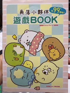 （分類：）位於 。 由 bane715 提交（商品編號 1414988811，圖片 1）。簡介： 。