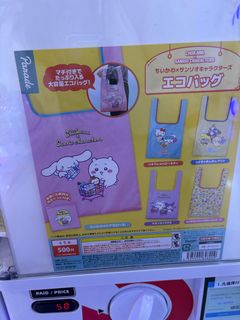 （分類：）位於 。 由 mori_no_ya 提交（商品編號 1414951063，圖片 1）。簡介： 。