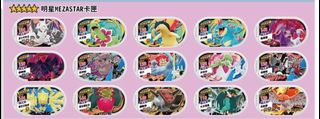 （分類：）位於 。 由 candy334hk 提交（商品編號 1414926051，圖片 1）。簡介： 。