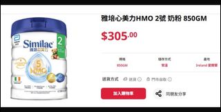 （分類：）位於 。 由 moniibb 提交（商品編號 1414841206，圖片 1）。簡介： 。