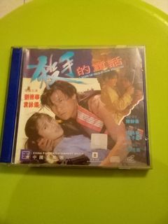（分類：）位於 。 由 sammyhui2017 提交（商品編號 1414978442，圖片 1）。簡介： 。
