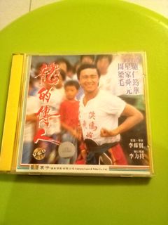 （分類：）位於 。 由 sammyhui2017 提交（商品編號 1414980237，圖片 1）。簡介： 。