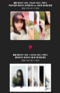 （分類：）位於 。 由 apinkpanda2024 提交（商品編號 1414924329，圖片 1）。簡介： 。