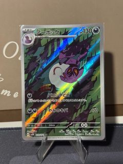 (Category: ) located in . Submitted by Shitakuuu (Listing ID 1415030987, Image 1). Description: .