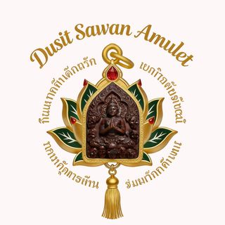 (Category: ) located in . Submitted by dusit.sawan.amulet (Listing ID 1412845049, Image 1). Description: .