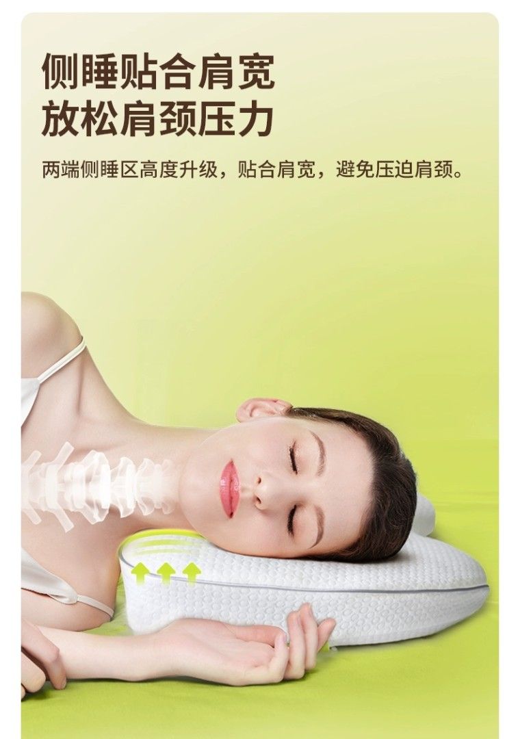 Back2 Neck Pillow444966958678691847