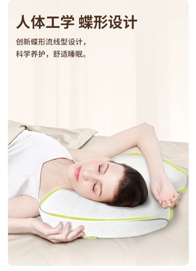 Back2 Neck Pillow444966958678691844