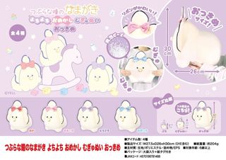 （分類：）位於 。 由 flyingpie 提交（商品編號 1414846995，圖片 1）。簡介： 。