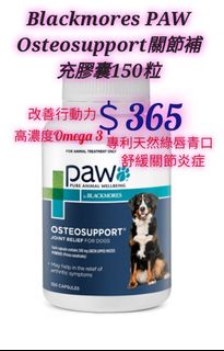 （分類：）位於 。 由 petpetsai 提交（商品編號 1414875751，圖片 1）。簡介： 。