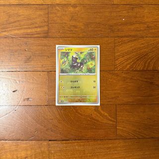 (Category: ) located in . Submitted by unloaded (Listing ID 1415005119, Image 1). Description: .