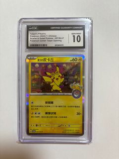（分類：）位於 。 由 atang168 提交（商品編號 1414937768，圖片 1）。簡介： 。