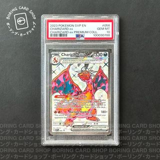 (Category: ) located in . Submitted by boringcardshop (Listing ID 1414991173, Image 1). Description: .