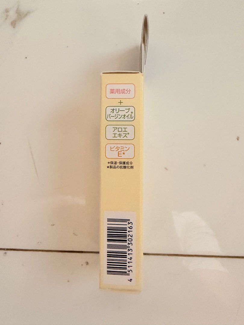 DHC Lip Cream (Category: Face Care) located in Quezon City. Submitted by ellieb16 (Listing ID 1414842209, Image 3). Description: Last price posted Brand new; unopened.