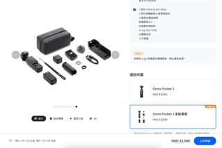 （分類：）位於 。 由 happy202x 提交（商品編號 1414855615，圖片 1）。簡介： 。