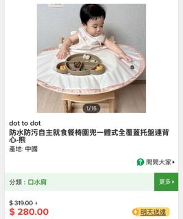（分類：）位於 。 由 astronautsme 提交（商品編號 1415014228，圖片 1）。簡介： 。