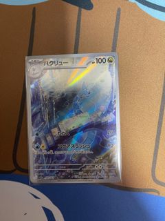 (Category: ) located in . Submitted by chocmax159 (Listing ID 1414911345, Image 1). Description: .