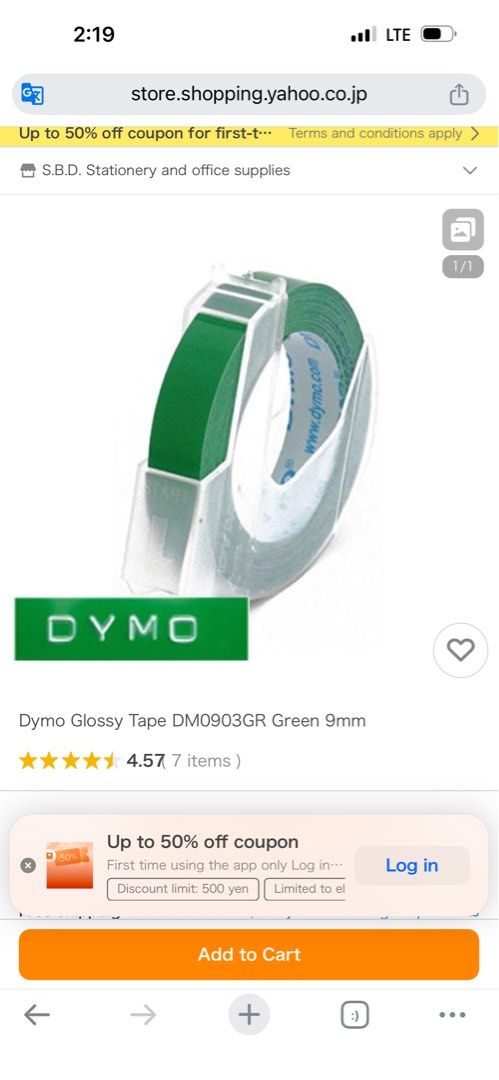 DYMO Label Tape – 4 pcs (Take All) (Category: Craft Supplies & Tools) located in Davao. Submitted by favoritepreloved (Listing ID 1414886882, Image 2). Description: ❤️Original DYMO tapes ❤️Ideal for labeling, organizing, office, shop, or home use ❤️ Compatible with DYMO label makers (please check your model) ❤️ Sold as set – not selling individually.