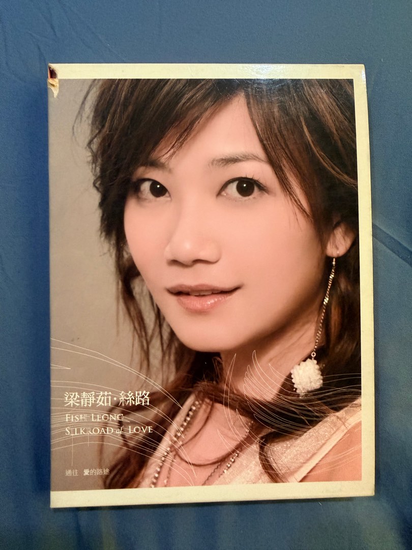 梁静茹 Fish Leongフィッシュ・リョン CD 4セット Fish Leong – 梁靜茹精選Fish Greatest Hits – Vinyl (LP, Compilation
