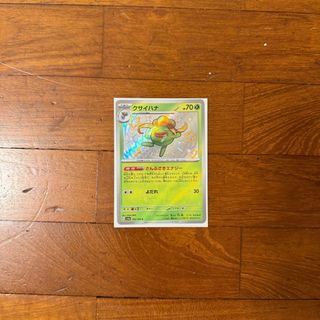 (Category: ) located in . Submitted by unloaded (Listing ID 1415001966, Image 1). Description: .