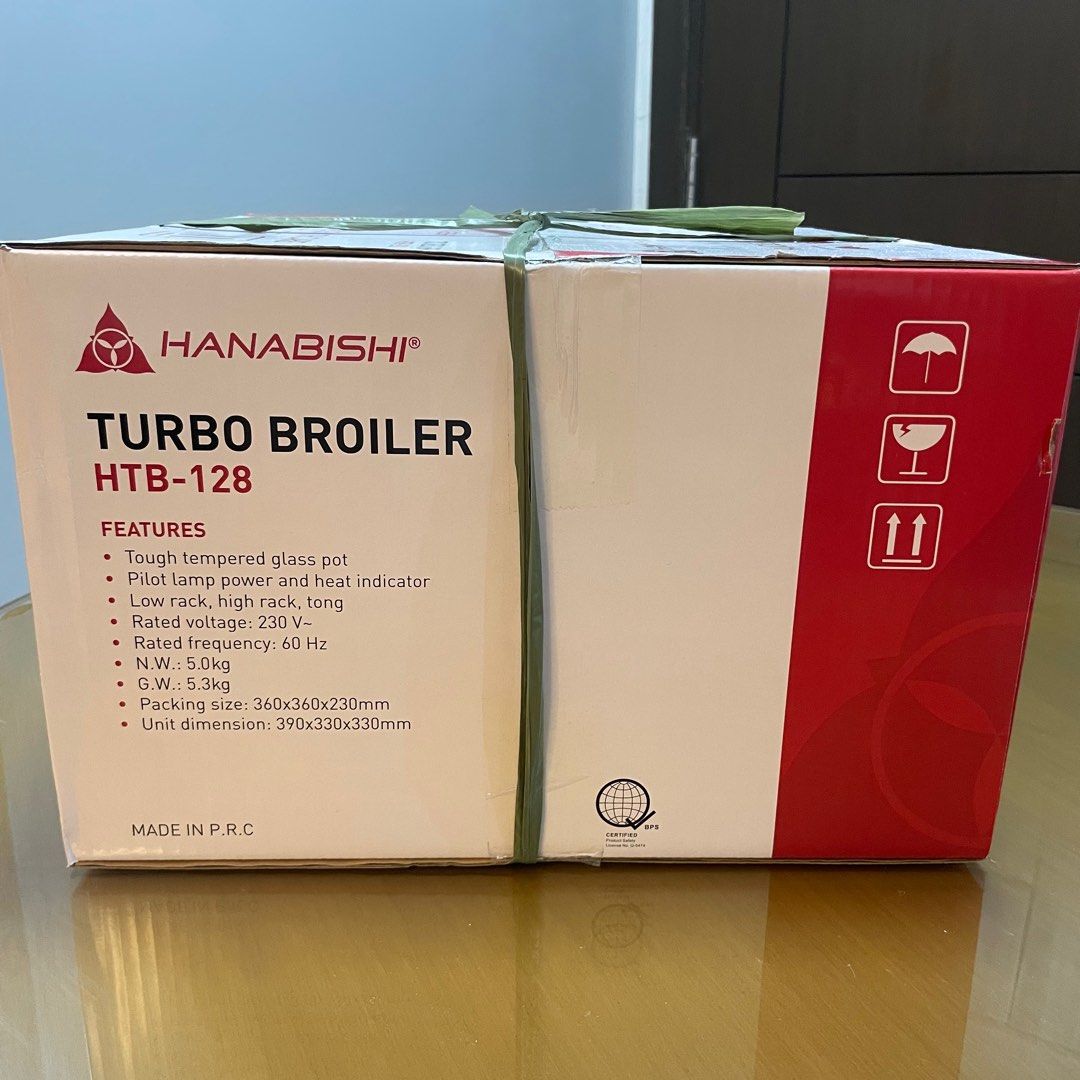 Hanabishi Turbo Broiler HTB-128 (Category: Cookware & Accessories) located in Quezon City. Submitted by ldld8 (Listing ID 1415020286, Image 2). Description: .