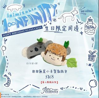 （分類：）位於 。 由 aomg_mv 提交（商品編號 1415022877，圖片 1）。簡介： 。