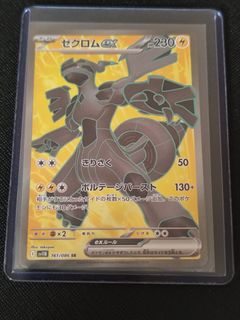 (Category: ) located in . Submitted by kabitcg (Listing ID 1414892527, Image 1). Description: .