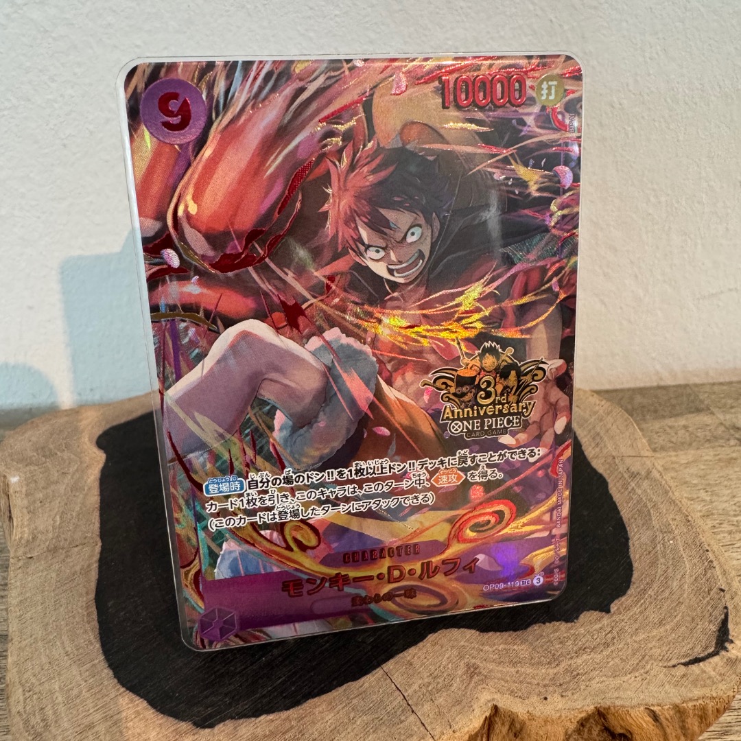 Luffy OP09-119 SEC ONE PIECE Card Game 3rd ANNIVERSARY SET 2025
