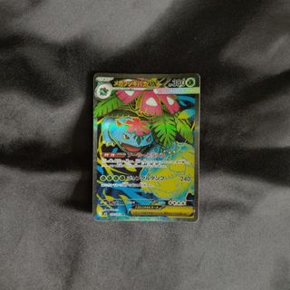 (Category: ) located in . Submitted by ragerach (Listing ID 1414888349, Image 1). Description: .